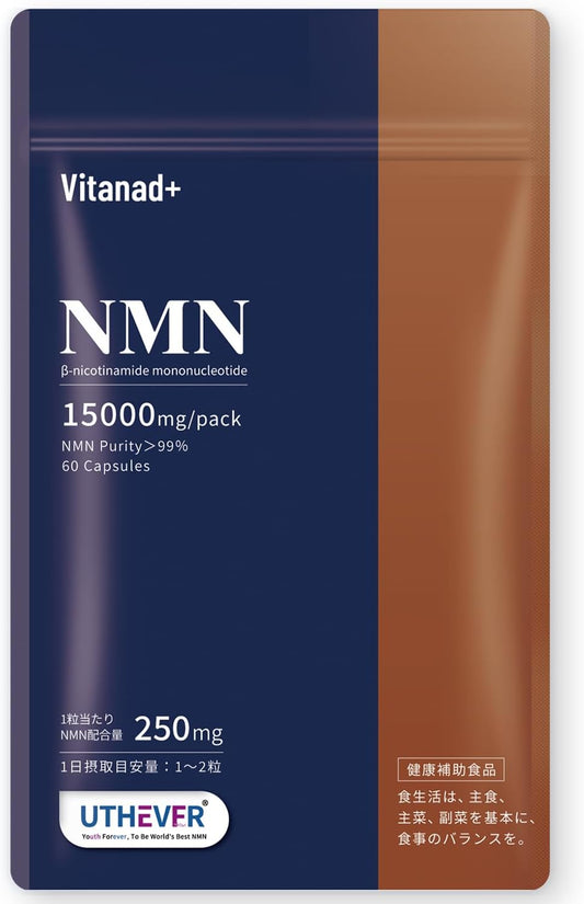 Vitanad+ NMN >99% purity 15000MG 採用 UTHEVER NMN. no