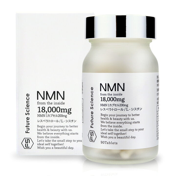 Future Science  FS nmn 18000 MG 18000mg 99.9% 純度 200mg 90顆 含白藜蘆醇及胱氨酸 現貨 [平行進口］